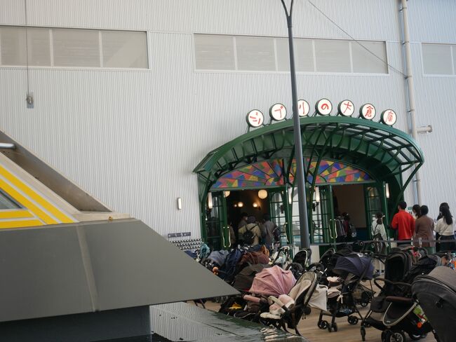 削除させられました。