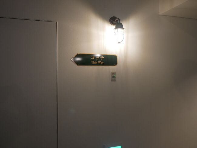 こっちはいいけどこれはダメとか