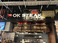 イーアス豊崎に戻りランチ。
沖縄で絶対食べたかったステーキを。しかもさーろいんか200gが1000円だと！