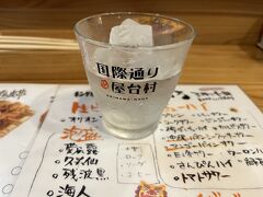 せんべろセット。ドリンク3杯なので泡盛に挑戦。