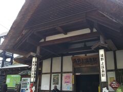 そして次は会津鉄道に乗るために「湯之上温泉駅」へ来ました。
こちらの駅舎も茅葺屋根でしたね(*´▽｀*)