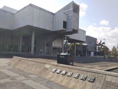 次は（通りの反対側にあった）佐賀県立博物館へやってきました。