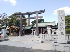 次は佐嘉神社へやってきました。
