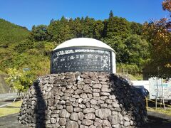 古湯温泉とは、不老長寿の霊薬を求めてきた徐福が「湯の神様」のお告げにより発見したといわれています。
ぬるぬるとしたお湯は、肌触りが柔らかく皮膚病やリウマチの他、美白や美肌に良いと評判の温泉です。