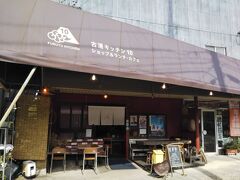 古湯キッチン１０という、こちらのお店に伺いました。