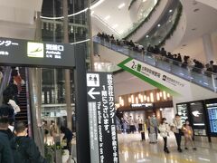 博多から地下鉄で2駅、福岡空港に到着です。
ほんま近くて便利( *´艸｀)