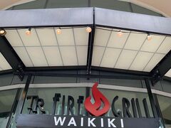 TR FIRE GRILL