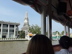 ワットアルン。