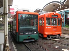 松山市駅前駅