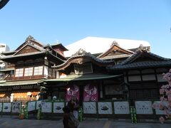 道後温泉本館