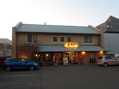 白楽天 今治本店