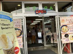 7:55
三芳PAに立ち寄り
トイレ休憩