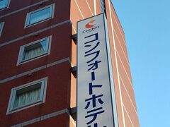 今回３泊するホテル
函館駅前の電停に１番近いホテル