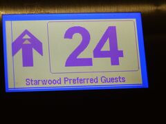 ホテルに戻りました。

エレベーターよく見たらいまだに「スターウッドプリファードゲスト」と。
懐かしい響き、SPG。