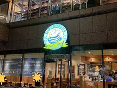 行きたかったお店はこちら『湘南パンケーキ』

全国旅行支援のクーポンが使用可のお店で探しました。

ホテルから近くて、ビールもあるし、パンケーキもあるので選びました。