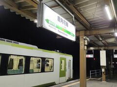 鹿角花輪駅