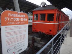 コレを見に来た。
一畑電鉄「デハニ50形」1929年(昭和4年)製造、国内最古級の電車らしい。93年も前に作られたんだって。
また、映画「RAILWAYS 49歳で電車の運転士になった男の物語」でロケに使われた電車でもある。