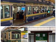 鎌倉駅に戻り江ノ電で長谷へ。レトロ感たっぷりの江ノ電。