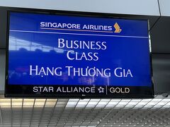 今回のシンガポール航空ビジネスクラスの航空券は、アラスカ航空のマイレージで発券しています。
ホーチミン～チャンギ～バンコクの２区間で、サーチャージは一人1万円ほど。
アラスカ航空マイルは、マリオットポイントの移行です。