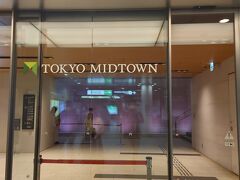 東京ミッドタウンを抜けて