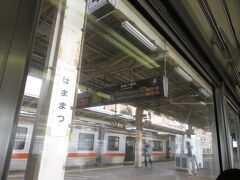 浜松駅で興津行きに乗り換え