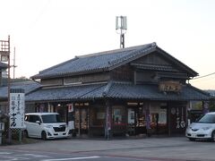 地元銘菓の津知家