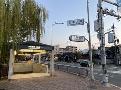 京阪三条駅に接続する地下鉄の駅名が三条京阪となる。