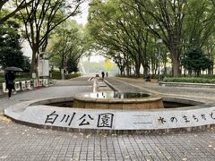 白川公園内に名古屋市美術館があります。