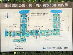 「仙台堀川公園」「横十間川親水公園」のマップの写真。

画像をクリックして拡大してご覧ください。

ボート池などがあります。