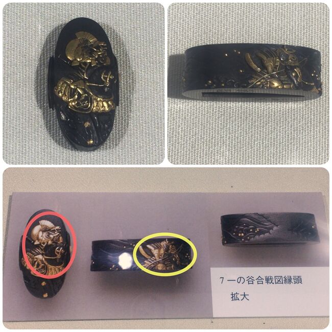 目貫 宇治川の合戦図 騎馬武者 金象嵌 - 工芸品