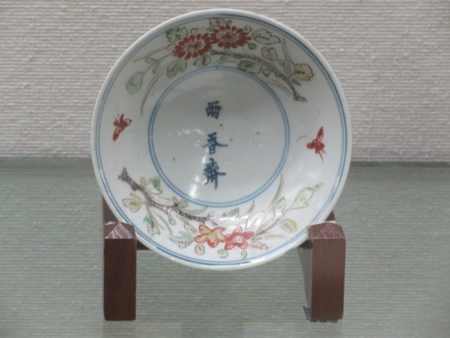 柴田夫妻コレクション① 2022-10』有田(佐賀県)の旅行記・ブログ