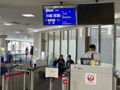 宮古空港