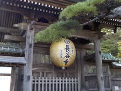 時間がないので早急に長谷寺へ。藤沢に行ったことがお土産が買えなかったり長谷寺の一部が閉まってたりと悪影響をもたらして来ました。