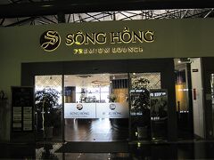 SONG HONG PREMIUM LOUNGE