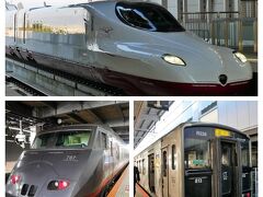 JR九州全線が2日間乗り放題の「みんなの九州きっぷ」を使って、長崎から、西九州新幹線かもめ・特急リレーかもめ・福北ゆたか線を乗り継ぎ…