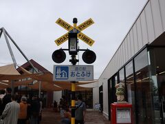 お昼はこちらの道の駅で