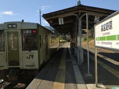 森宮野原駅