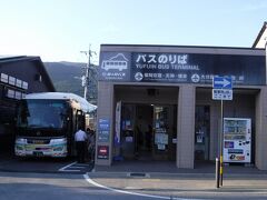 亀の井バス (湯布院 - 大分空港)