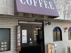 松本はレトロ喫茶店が多いようですね
レトロなBBAはレトロ喫茶好きです（笑）

お店はかなり古いですが居抜きで新たに始まった喫茶店のようです。