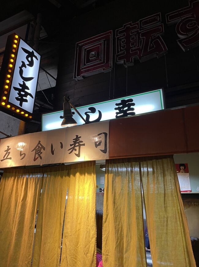 鶴橋に戻りちょっとだけ夜食。