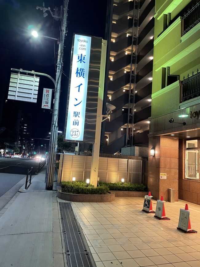 ホテル見つけた。