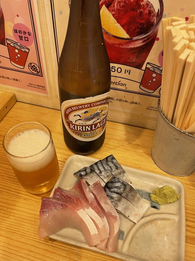 中瓶300円×2本。しめ鯖、はまちがそれぞれ250円。合計1,100円也。安くて美味い。人気があるのもわかります。ご馳走様でした。