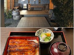 今回の旅の大きな目的の一つが "うなぎを食す"です。
数多くある鰻屋さんの中から、選んだのがこちら「うな一」さん。

オーダーしたのは、うな重 "竹" (2,900円)です。
身の厚い鰻がふっくらと焼き上がり、甘すぎないタレで良い感じです。
お新香も肝吸いも良い感じで、もう少し食べたいなあというところで終わるのもいいですね。

このエリアは、なかなか来る機会がないのですが、再訪したいお店となりました。