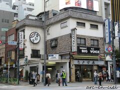 人形町駅