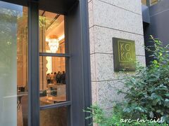 KOKO HOTEL Premier 日本橋浜町