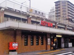 さて！
”特急ひだ”を終点の名古屋駅で降り、
ローカル線に乗り換えてやって来たのは・・・