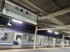 成田駅