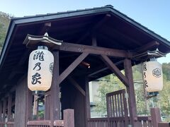 初日、千歳空港に降り立った私たちはニッポンレンタカーで車を借り、一路登別温泉へ。高速に乗りました。

登別温泉郷到着。
北海道最初の宿は「瀧乃家」。瀟洒な日本旅館です。