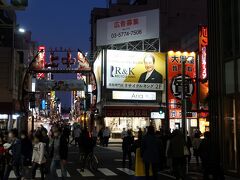 　九州よりも夕暮れが１時間早い東京。１７時でも、なんだか気が焦ります。
　宿にヨメさんと我が子を置いて、一人晩飯の買い出しに出かけました。上野中通りまで来ると、すごい人通りです。
