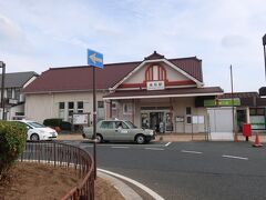 高萩駅